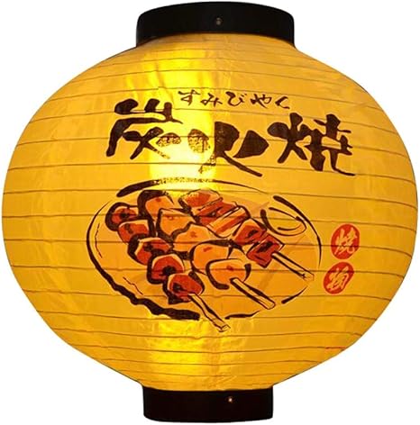 Amazon Co Jp 30cm和風提灯レストラン手作り提灯 H03 ホーム キッチン