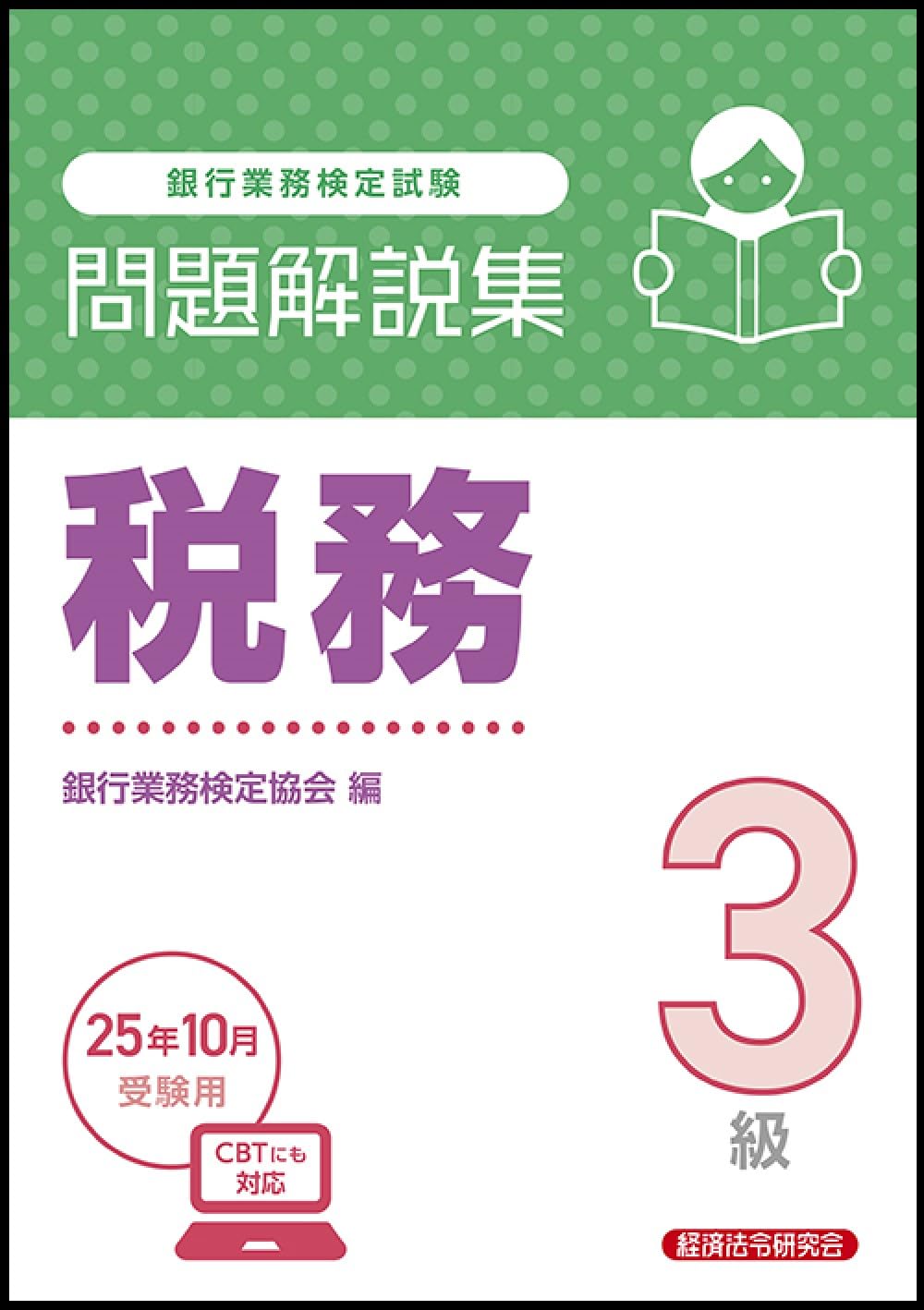 M*読様 2025年度 新品未使用 化学特講Ⅲ M*読様 2025年度 新品未使用 化学特講Ⅲ 2025年最新】