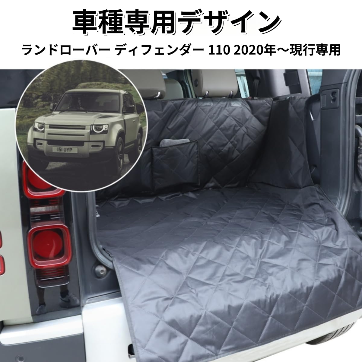 Amazon.co.jp: ランドローバー ディフェンダー 110 2020年～現行専用