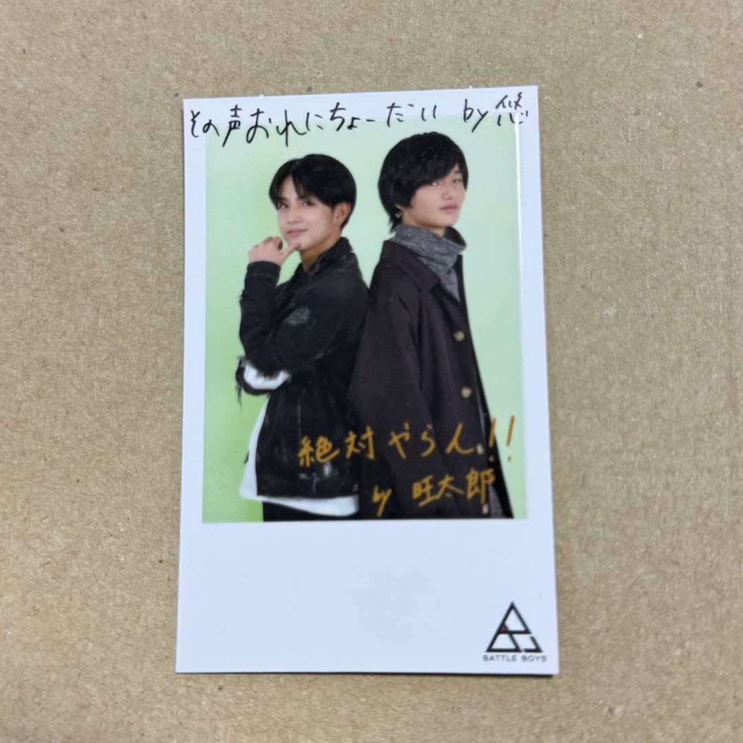 Amazon.co.jp: 超特急 ハル 柏木悠 ICEx 中村旺太郎 チェキ ポラロイド