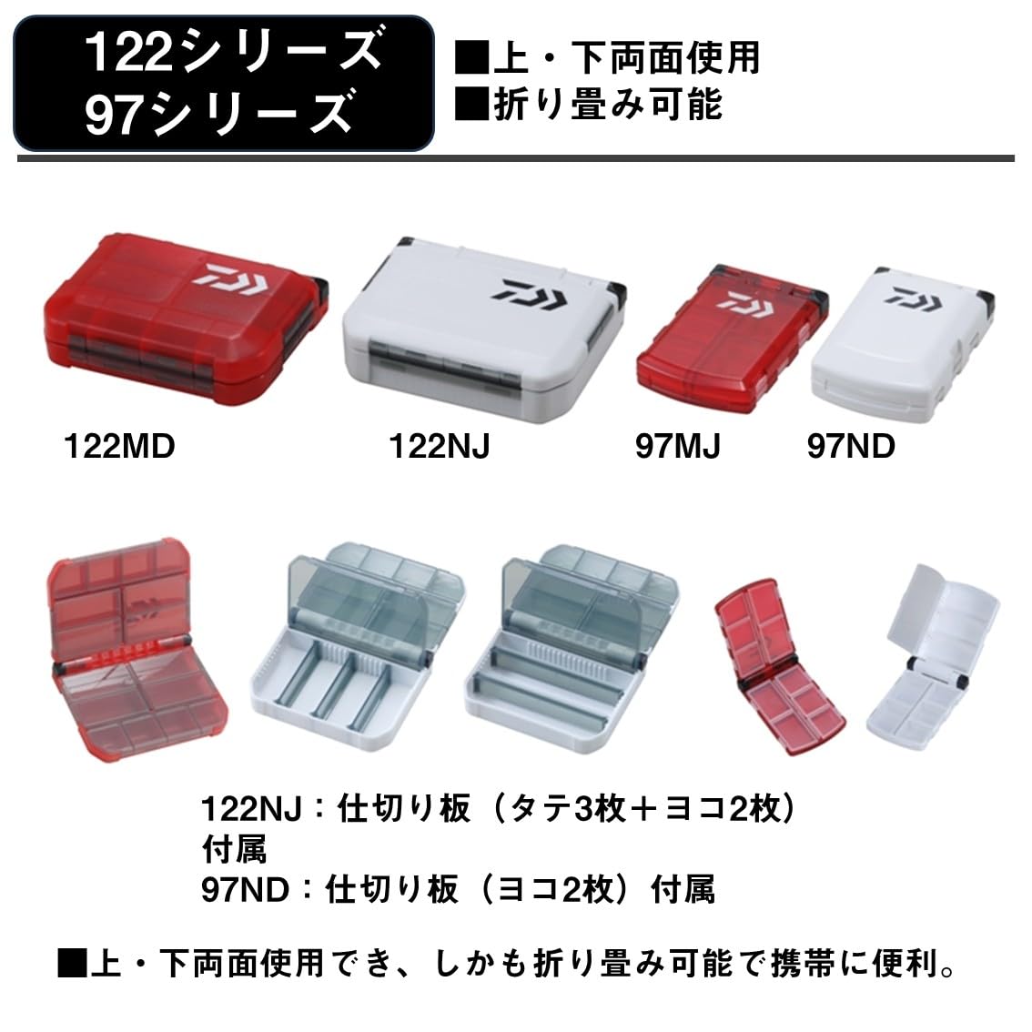 Amazon.com: Daiwa 904933 Tackle Box Multi Case 122NJ : Sports