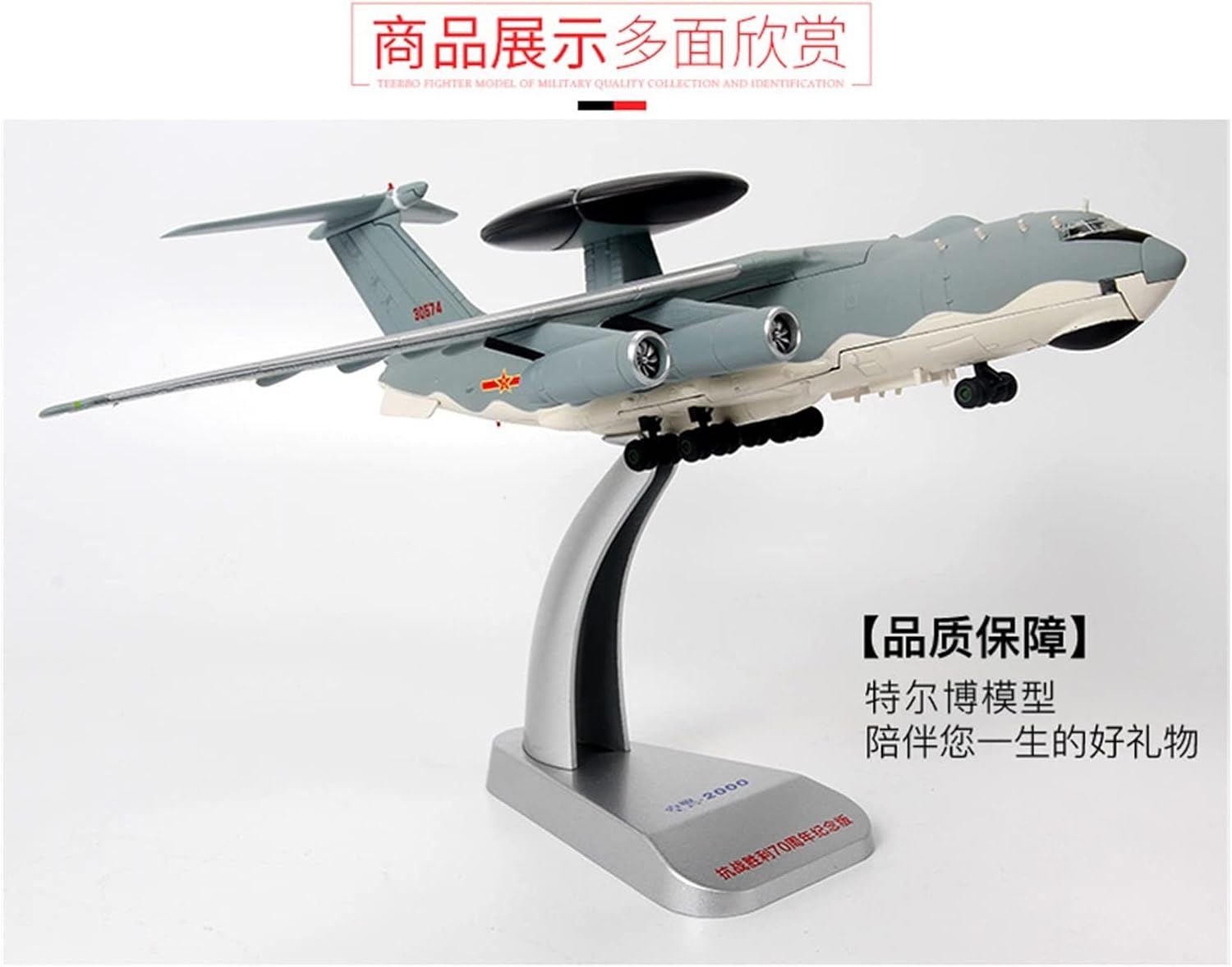 1 130 for Air Police-2000 KJ-2000 Large AWACS Alloy Aircraft Model Hobby Playgame Kit