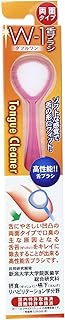 舌ブラシ W-1 (ダブルワン) (色はおまかせ)