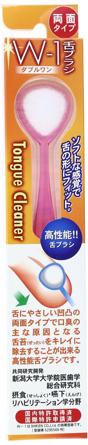 Amazon.co.jp: 舌ブラシ W-1 (ダブルワン) (色はおまかせ) : ビューティー