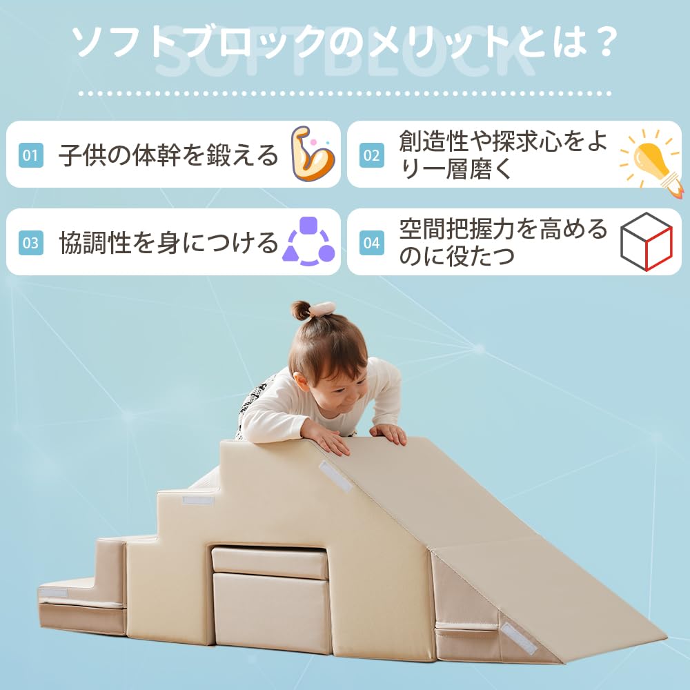Amazon.co.jp: LZ LEISURE ZONE おもちゃ ソフトブロック アスレチック