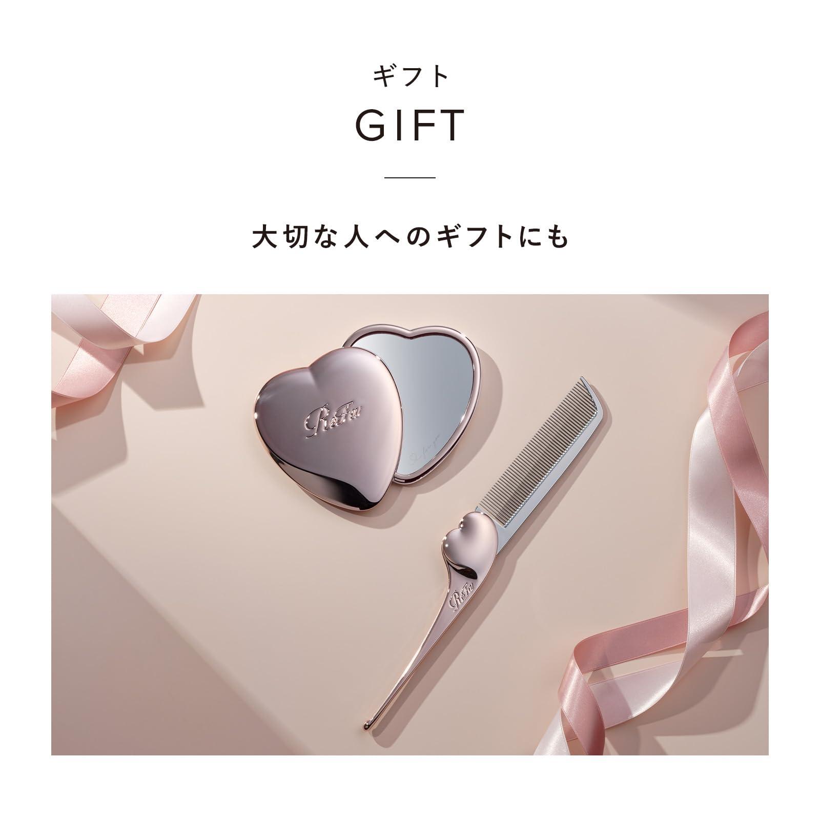 Amazon.co.jp: 【公式ストア限定】リファハートミラー ＋ リファハート