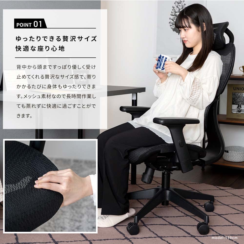コーナン オリジナル LIFELEX メッシュパーソナルチェア ノライヤ