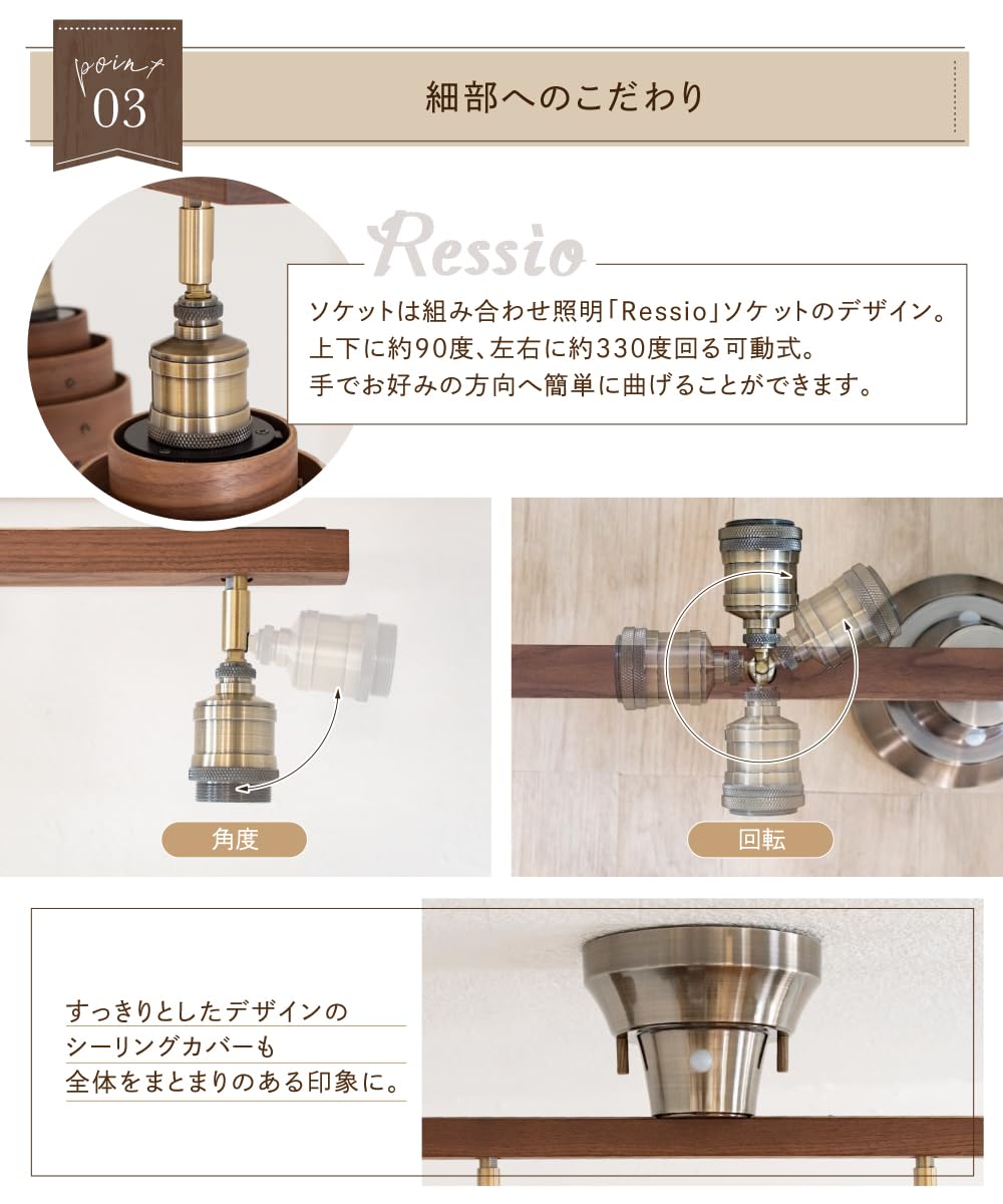 Amazon.co.jp : Ampoule シーリングライト 4灯 バーライト AVAROS
