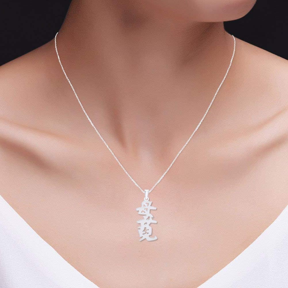 Jewel Zone US Chinese Mother and Daughter Japanese Kanji Symbol Pendant Necklace in 14k Gold Over Sterling Silver