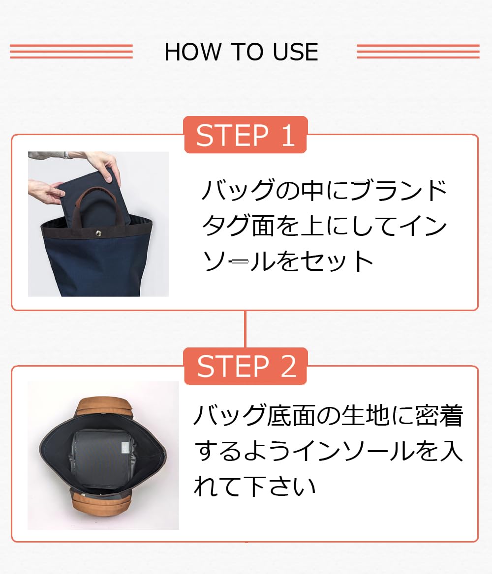 Amazon | [Ashiya Hearty]エルベシャプリエ 707 バッグ用 中敷き 底板