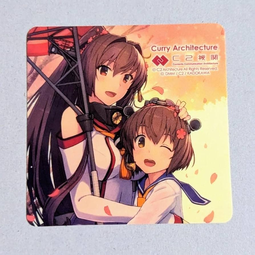 艦これ 呉 ビアガーデン 限定 シール 全13種コンプリート 大和 時雨 雪