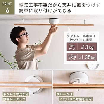 【お得に探したいならまずこちらから！】　ダクトレール　セット ダクトレール スポットライト セット」の人気商品一覧 | 安い