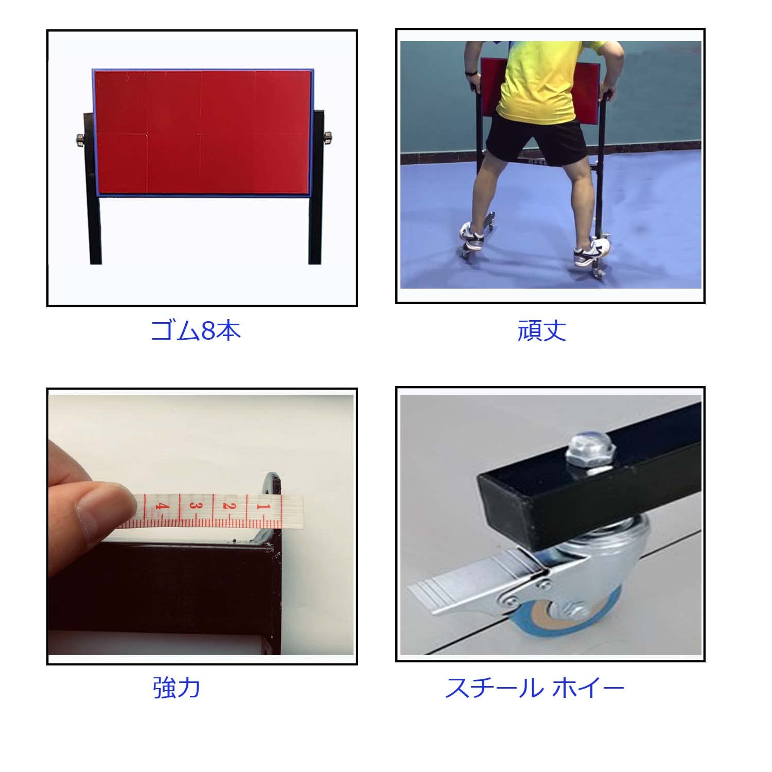 卓球トレーニング機器リバウンドボードリバウンダー レッドゴム8個付き 改良された Amazon | 卓球トレーニング機器リバウンドボードリバウンダー