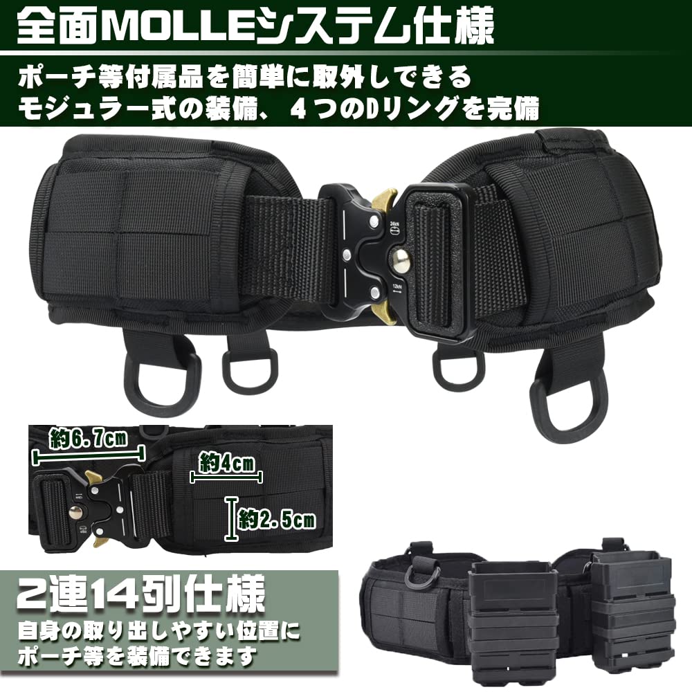 Amazon.co.jp: タクティカルベルト ポーチ ワンタッチ式 コブラ