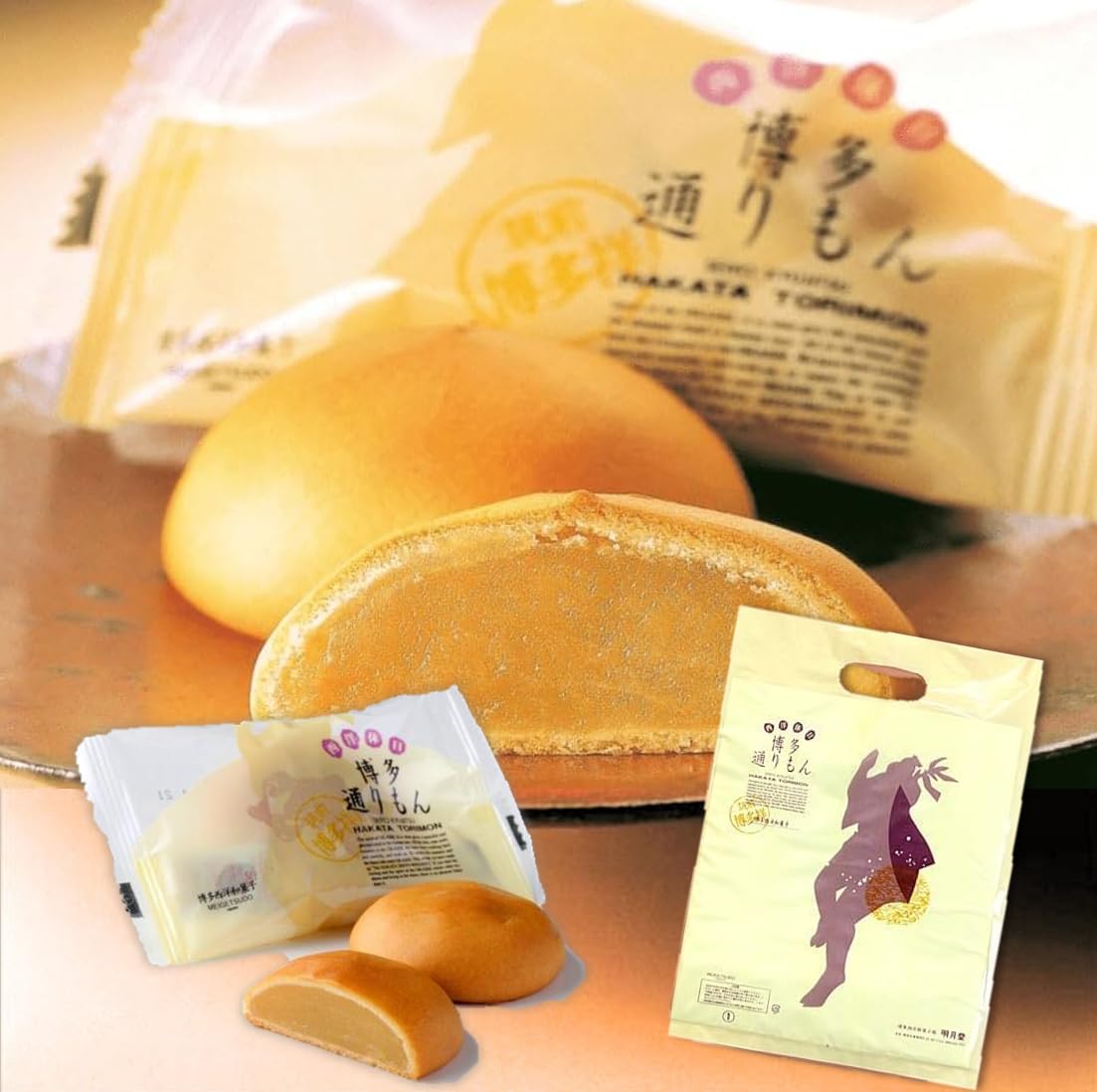 Amazon.co.jp: 明月堂 博多 通りもん 15個 (個梱包)/ 専用袋付 【家族