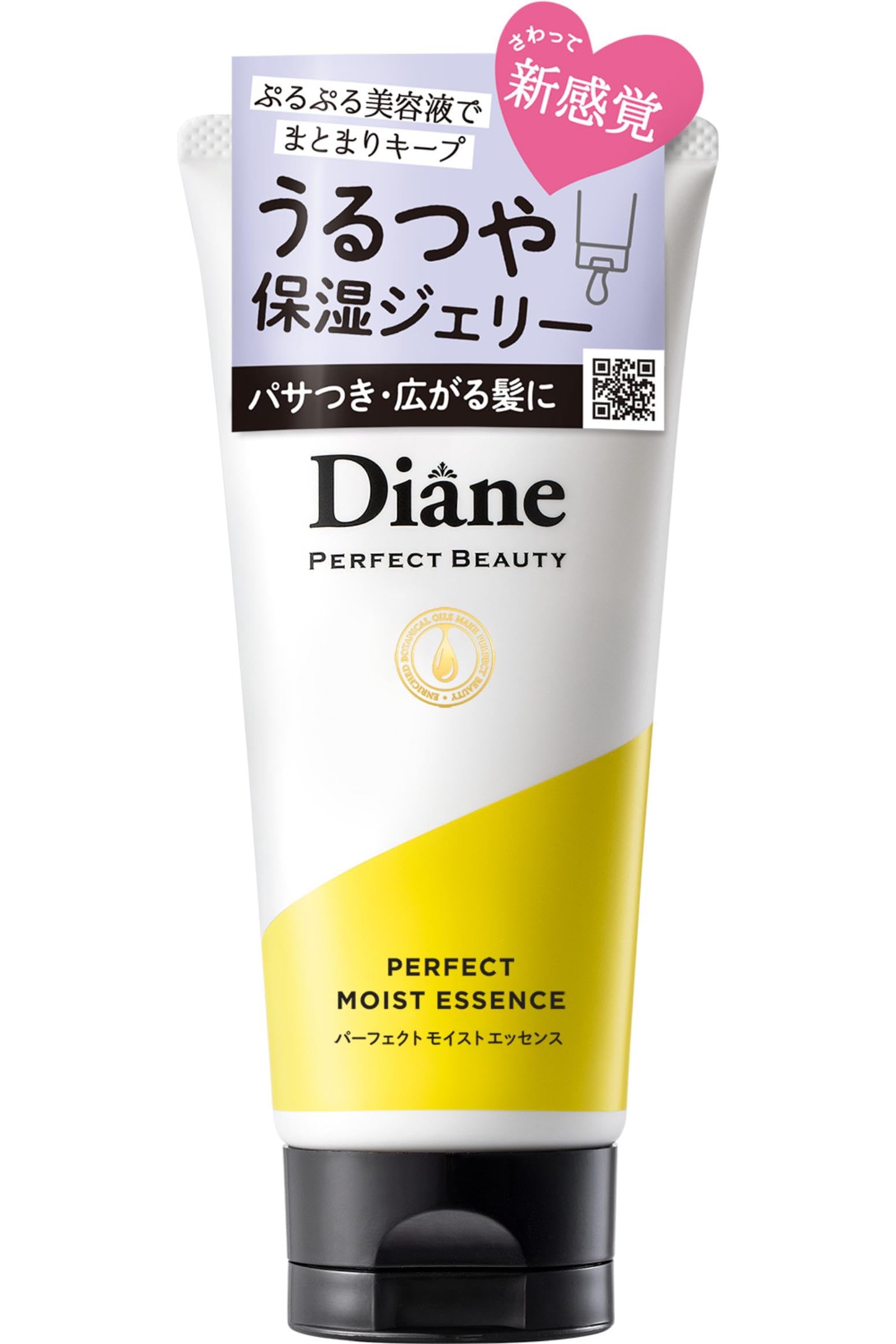 Amazon | モイストダイアン パーフェクトビューティー ヘアエッセンス