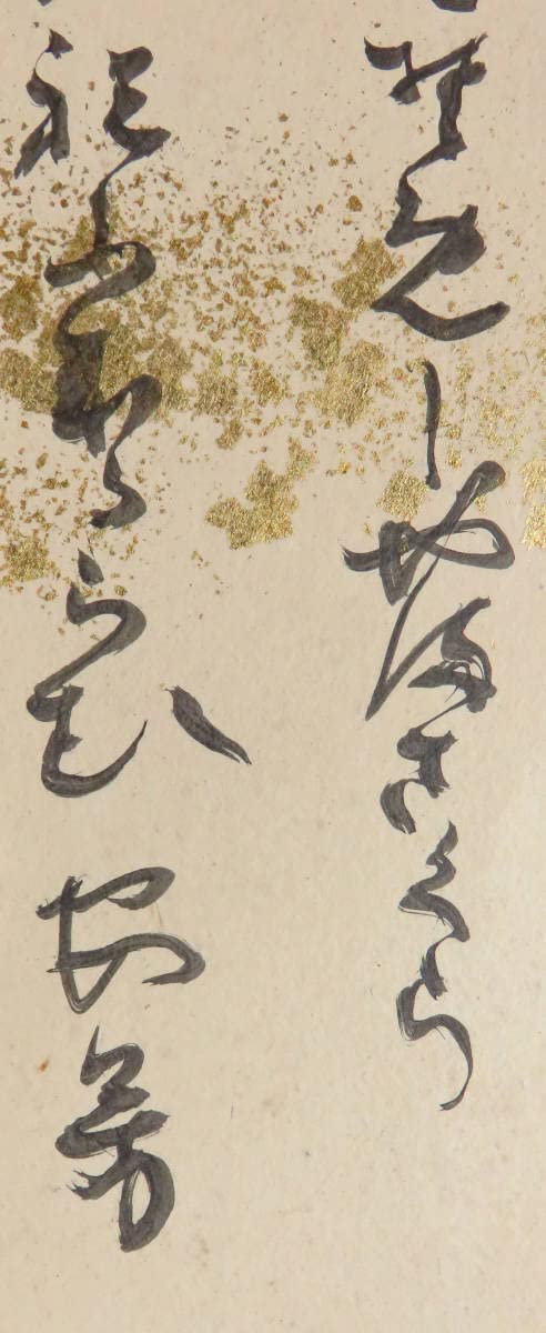 軸装社】幕末三舟 三幅対 勝海舟 山岡鉄舟 高橋泥舟 紙本肉筆 掛軸