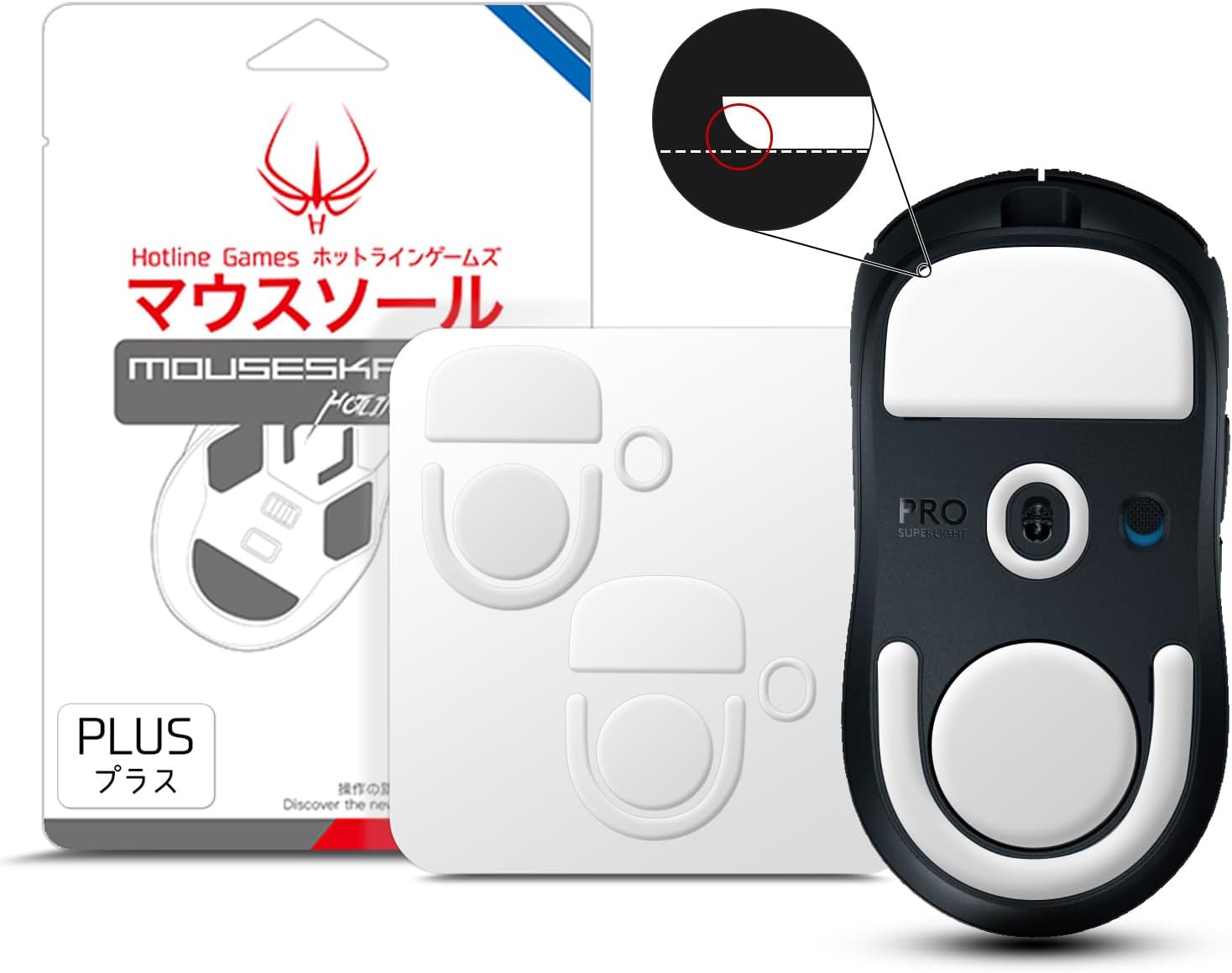 2Sets Hotline Games 3.0 Plus Rounded Curved Edges Mouse Feet Skates ...