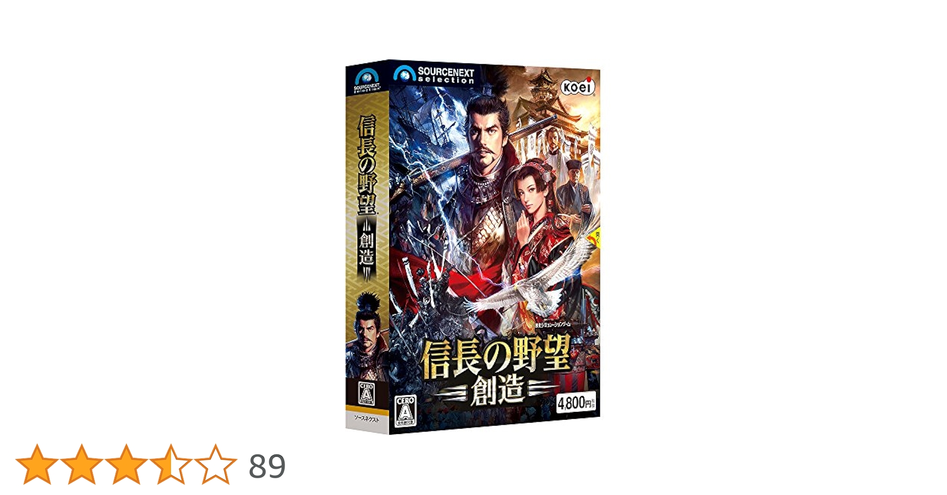 GAKU0401様用 Switch 信長の野望・創造 with PK Amazon.co.jp: 信長の野望・創造 with パワーアップキット