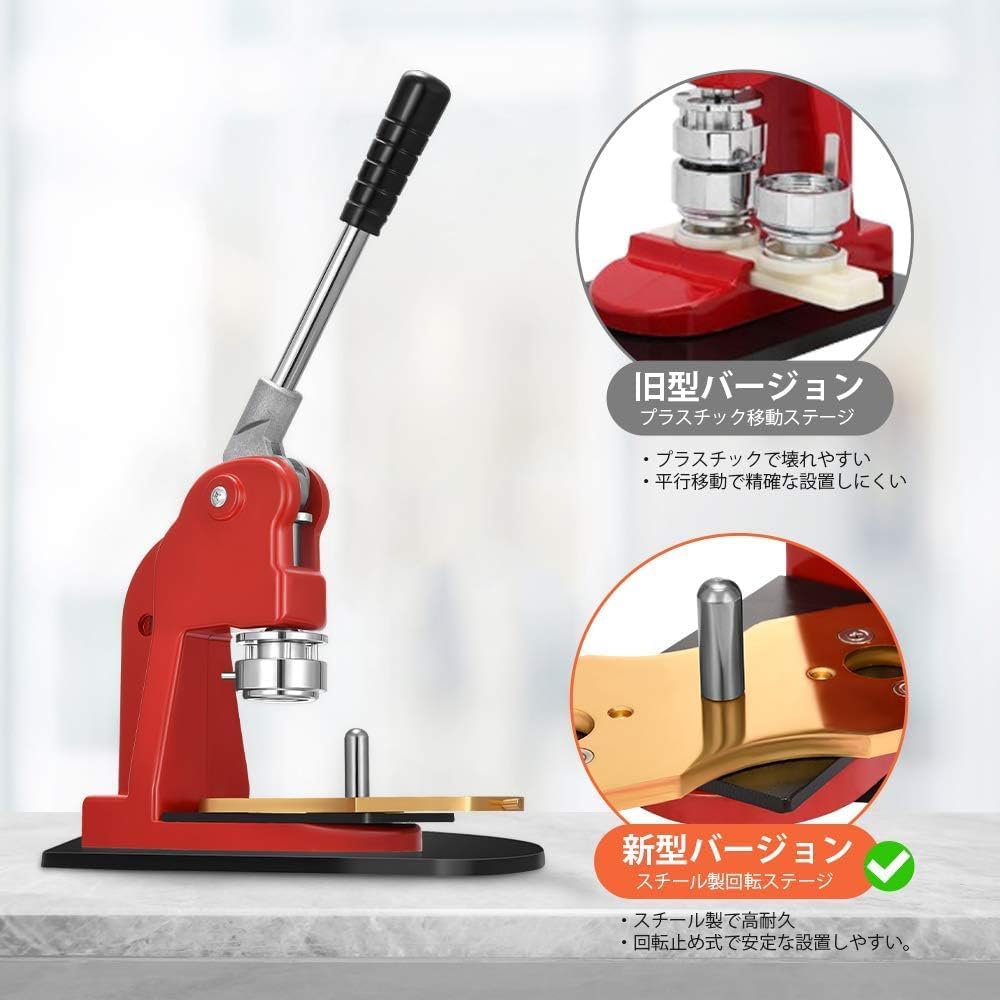 缶バッジメーカー 44mm 新型回転式 素材300個付き 缶バッチマシーン Amazon.co.jp: 缶バッジメーカー 44mm 缶バッジ 素材300個付き 缶