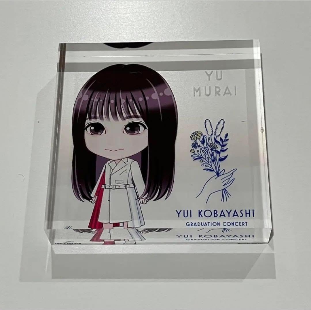 櫻坂46 村井優 アクリルブロック 縁日 1等 BTRIA 画像1/4) 櫻坂