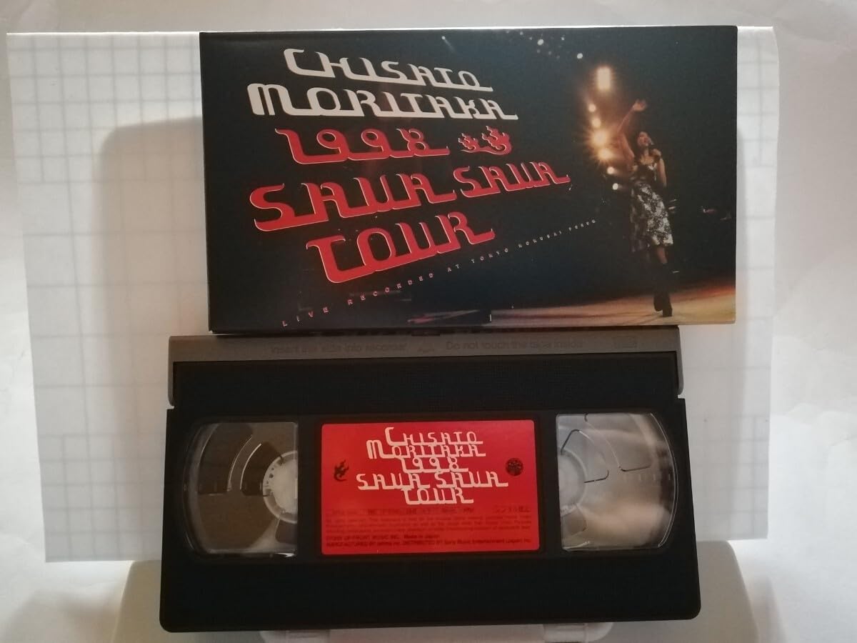 Amazon.co.jp: VHS森高千里CHISATO MORITAKA 1998 SAVA SAVA TOUR