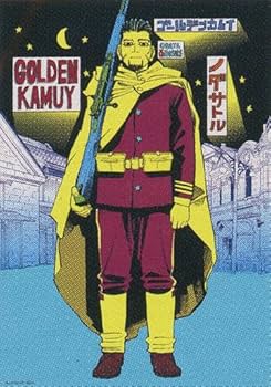 Amazon.co.jp: ゴールデンカムイ イラストポスターコレクション