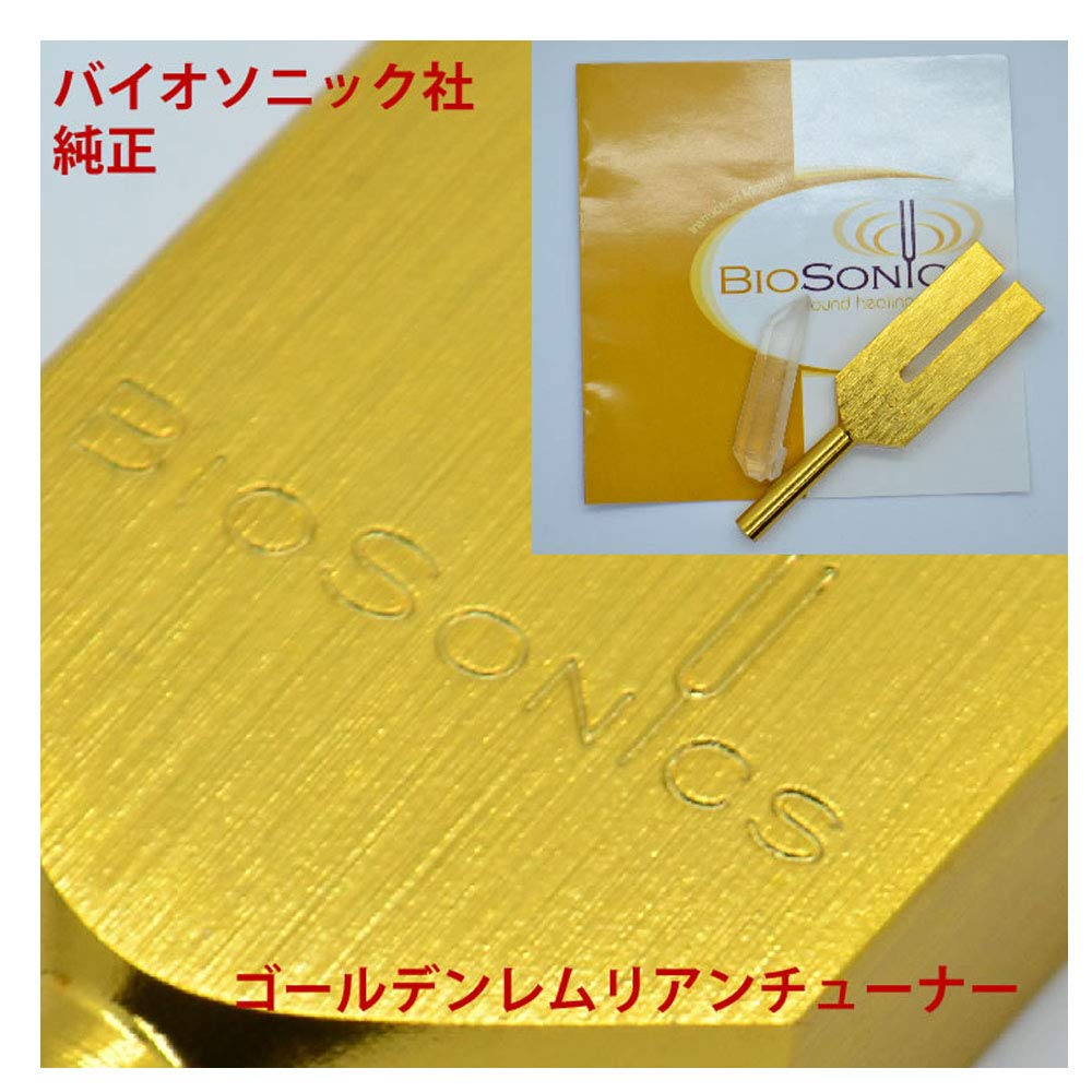 Amazon | [セドナの魔法]biosonics社製 クリスタルチューナー