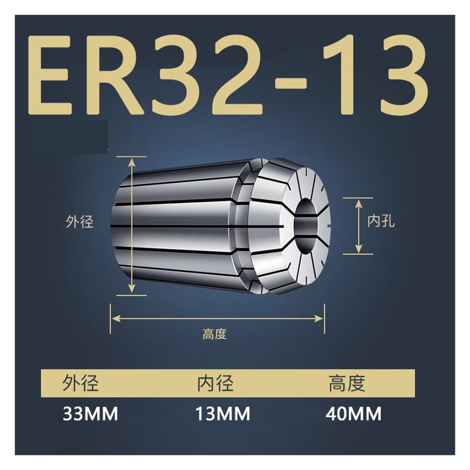 Pinza de resorte for husillo de máquina de grabado ER32, tamaño de sujeción 12-13mm