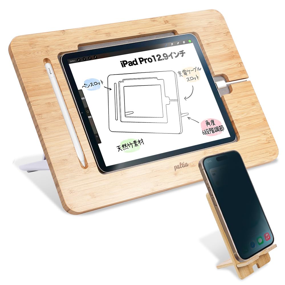 美品！タブレット Amazon.co.jp: 【クリエイター向け 描きやすく疲れにくい】 PALTIA 竹