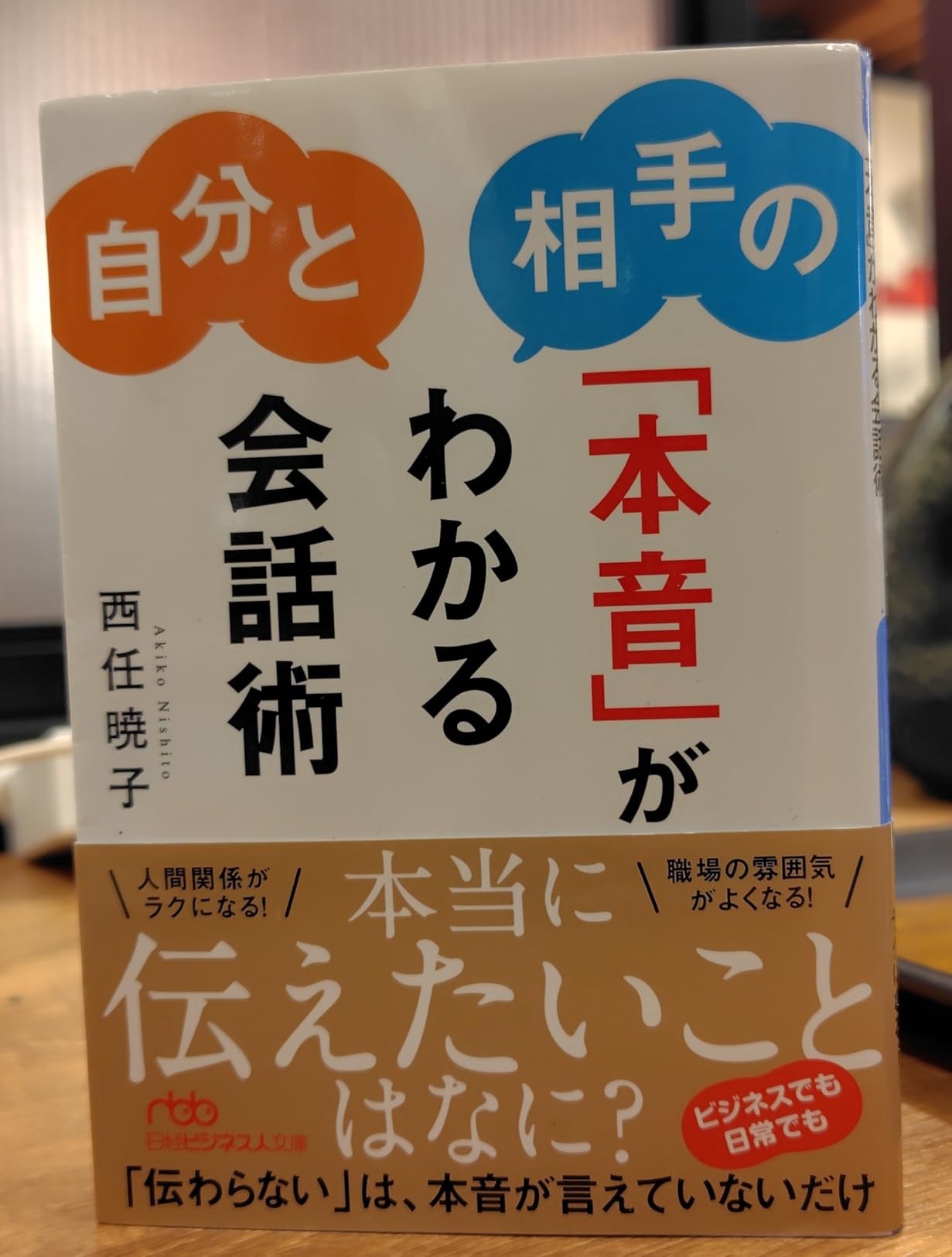 お客様イメージ
