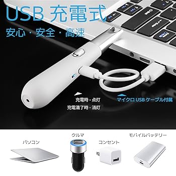 電子ライター Amazon.co.jp: ANCL プラズマライター 電子ライター ライター