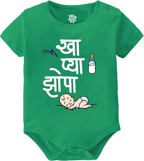 Baby Buzz Kha Pya Zopa Baby Romper Clothes Dress