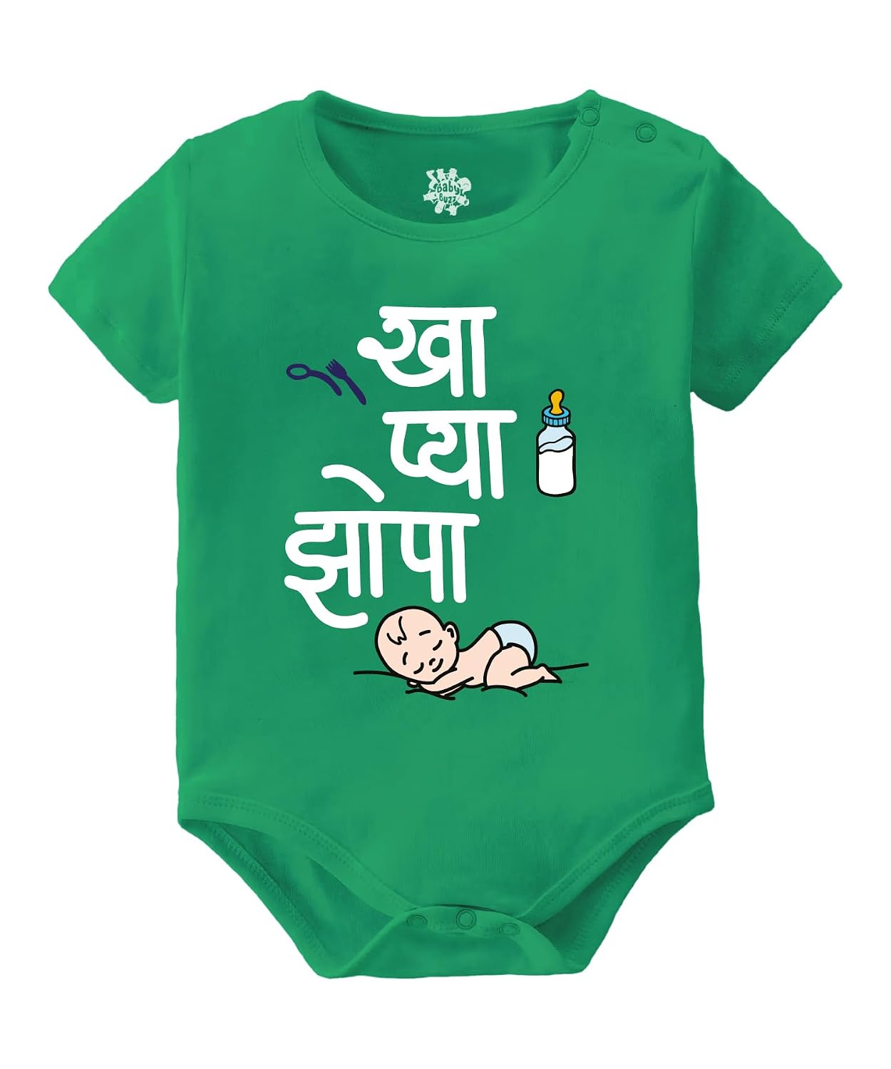 Baby Buzz Kha Pya Zopa Baby Romper Clothes Dress - Review, Price and Buying Guide
