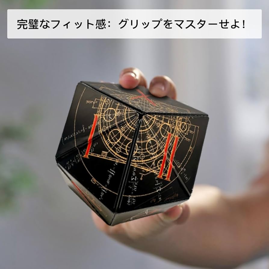 Amazon.co.jp: SHASHIBO サイコロパラダイス シェイプシフト