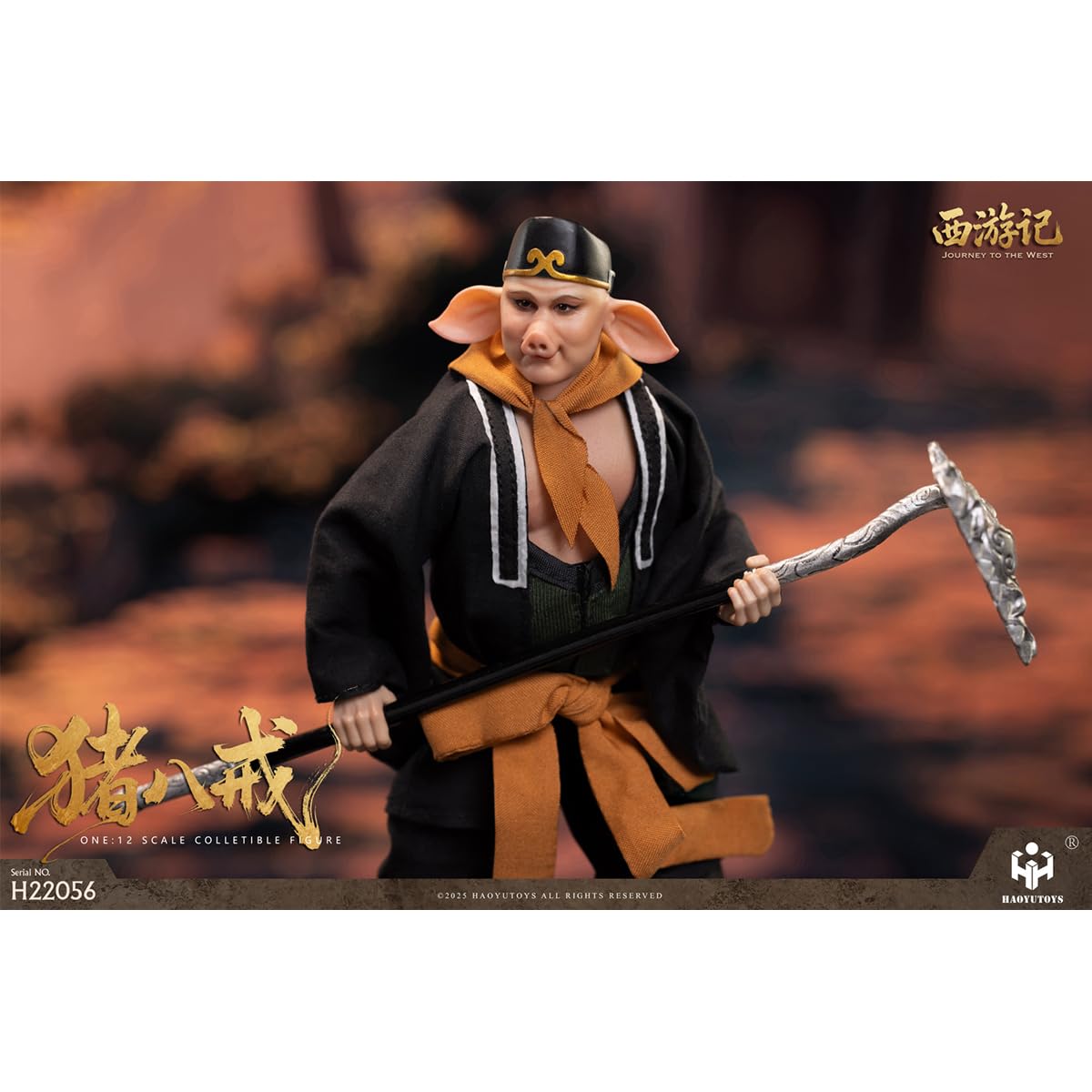 Amazon.co.jp: HiPlay HAOYUTOYS 1/12 神話シリーズ 西遊記 猪八戒