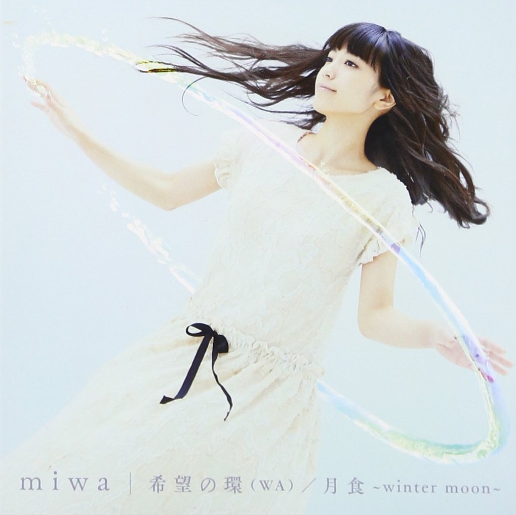 希望の環(WA)/月食～winter moon～ Amazon.co.jp: 希望の環(WA)/月食~winter moon~: Music