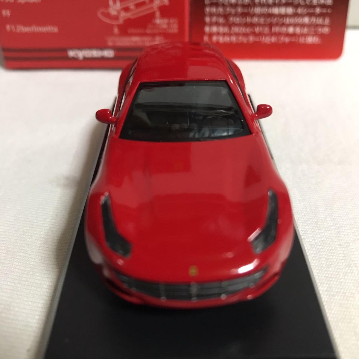 Amazon | 京商 1/64 フェラーリ FF レッド フェラーリ ミニカー