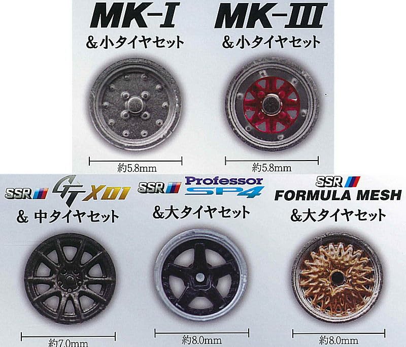 Amazon | 1/64 ホイールショップ2 SSR編 [全5種セット(フルコンプ