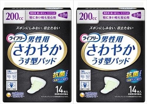 ライフリーさわやかパッド200CC男性用特に多い時も安心14枚【 介護用品 】薄型 尿漏れ お出かけ用 デイケア 業務用 高齢者 通気性 におい対策 目立たない (14枚×2)