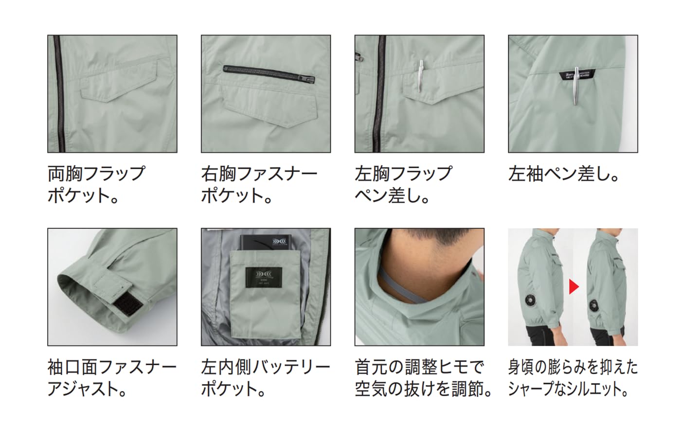 Amazon.co.jp: XEBEC 空調服遮熱長袖ブルゾンXE98017