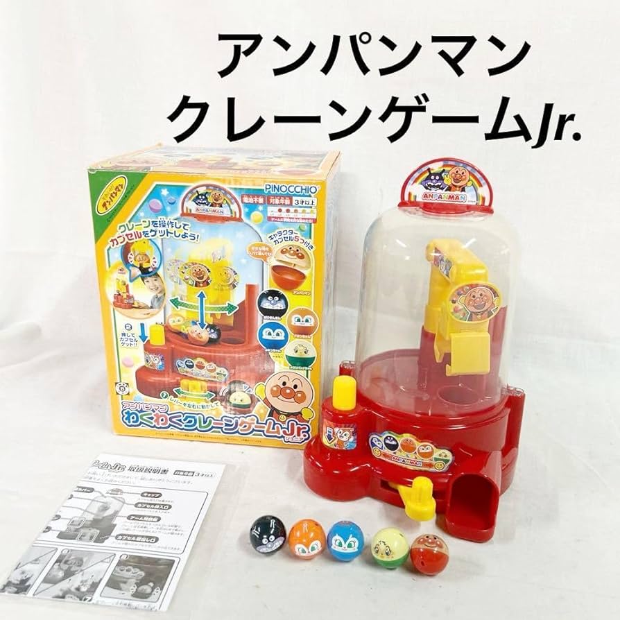 【動作確認済み】アンパンマンスロット 動作確認済み】アンパンマンスロット