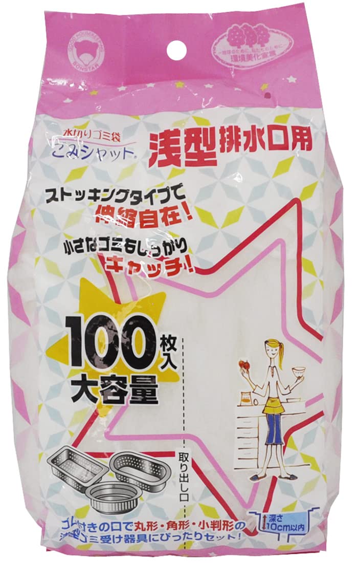 ボンスター 水切りゴミ袋 ごみシャット 浅型排水口用 大容量 100枚入り スト…