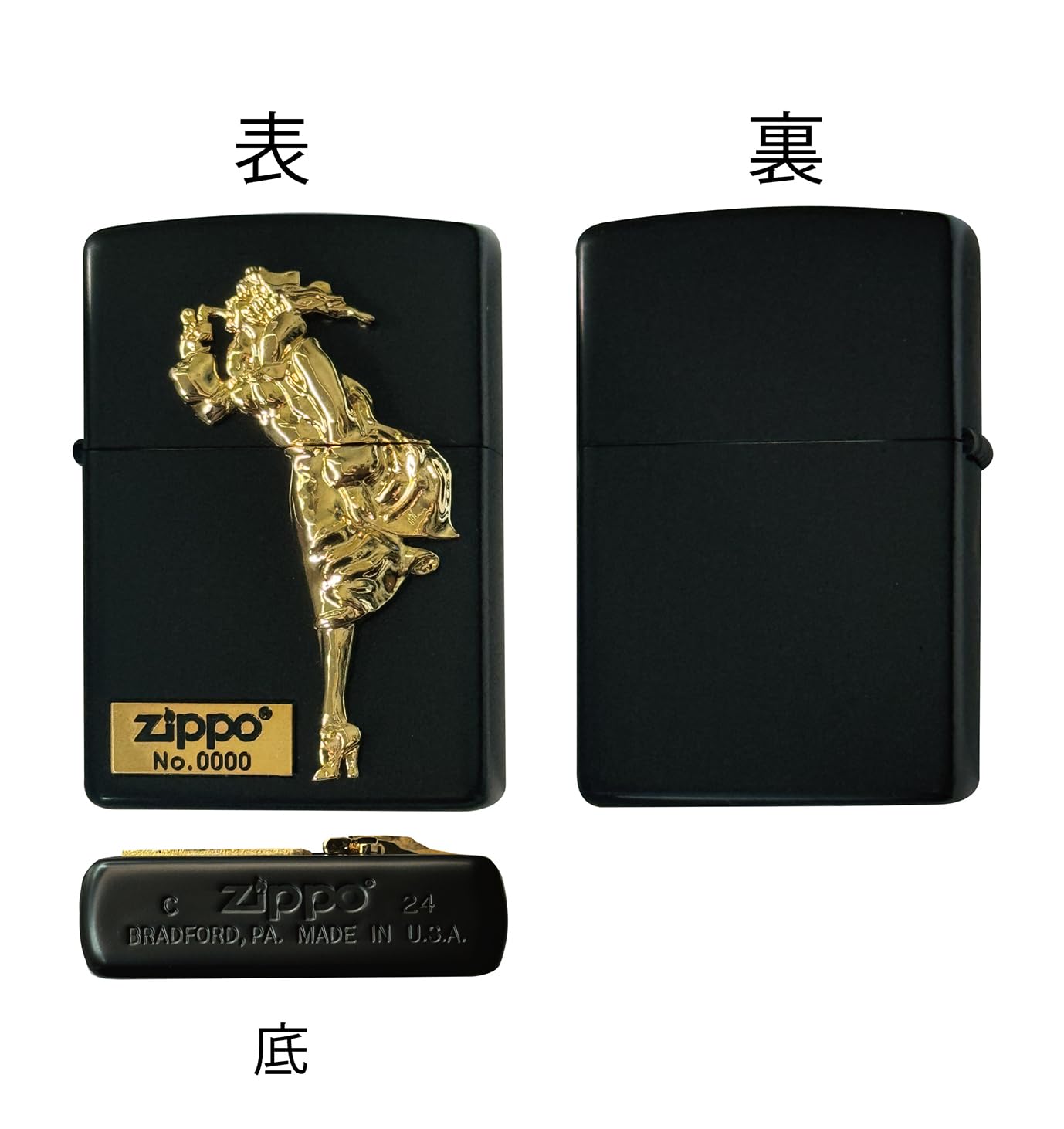 Amazon.co.jp: ZIPPO(ジッポー）2BK-MET【高級BOX付き】限定