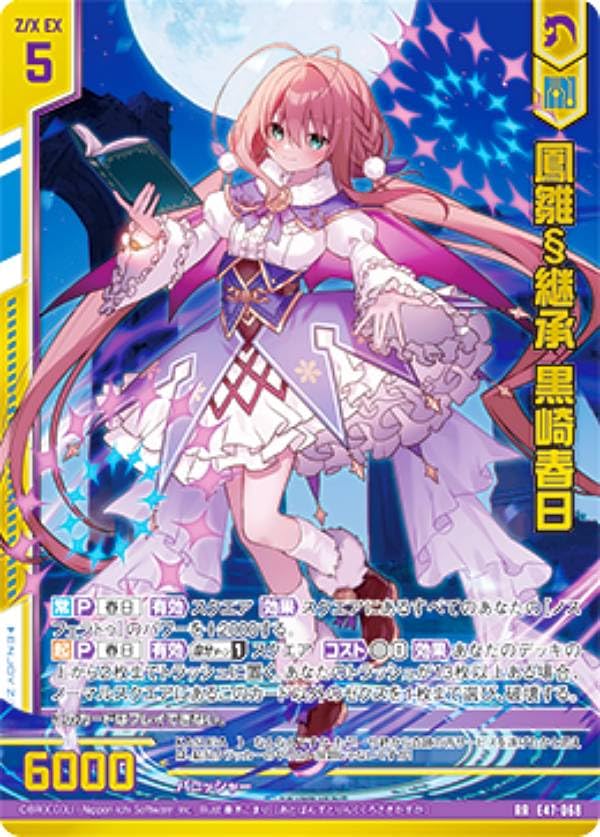 始原のデウス澪 sp サイン psa10 崇宮澪 - ヴァイスシュヴァルツ