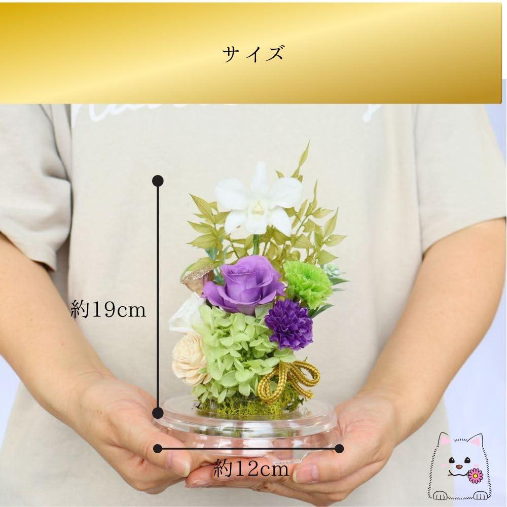 Amazon.co.jp: PURIZA 期間限定 お供え 仏壇用 プリザーブドフラワー