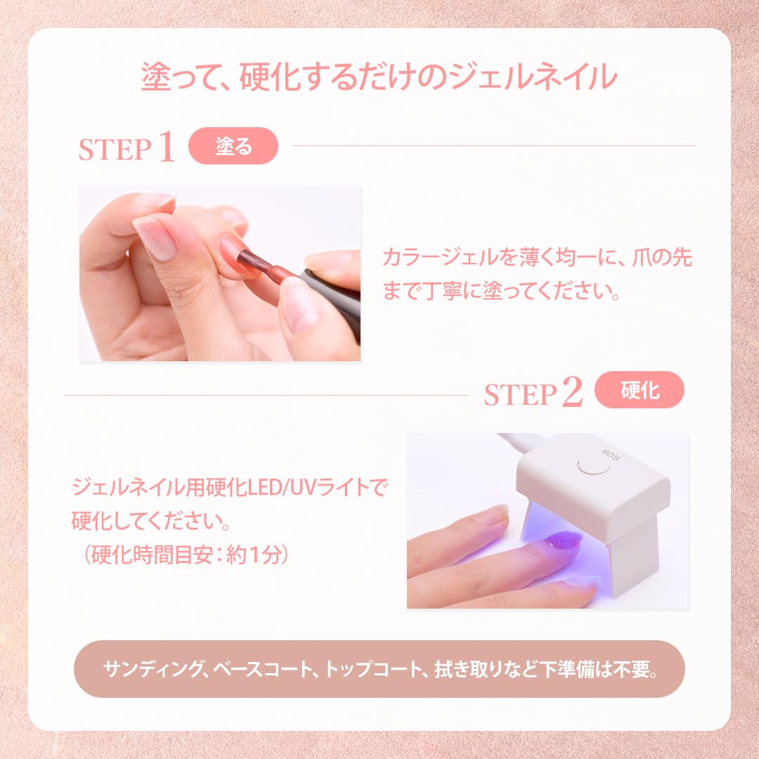 ジェルミーワン　限定色　クリアトップジェル　爪化粧料 コスメ・デ・ボーテ ジェルミーワン クリスタル トップジェルL ラージ