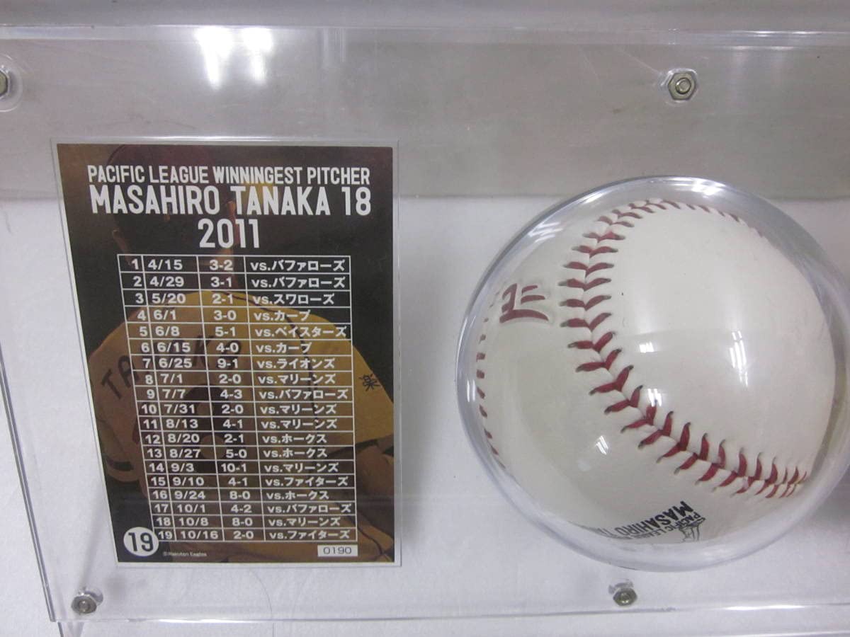 Amazon.co.jp: 楽天イーグルス/田中将大2011年度最多勝 記念カード 