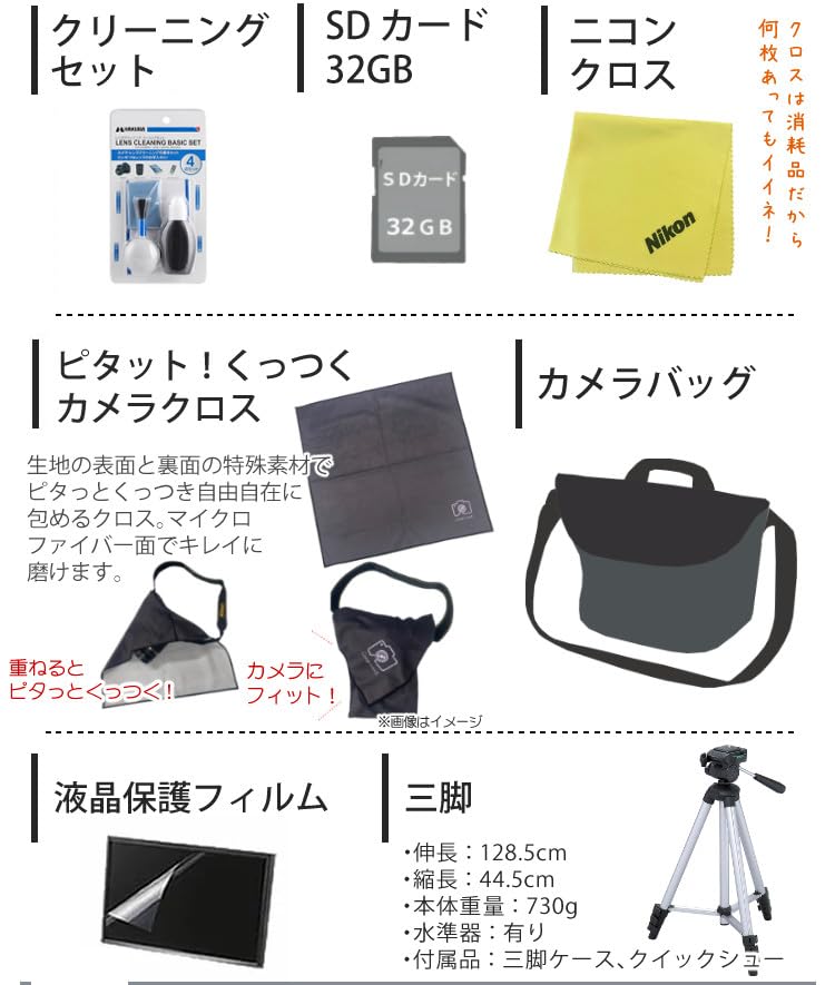 NikonD7500 ＆tamronのセットです！ Nikon（ニコン）D7500 + Tamron 18-400mm【近くも遠くも撮影セット