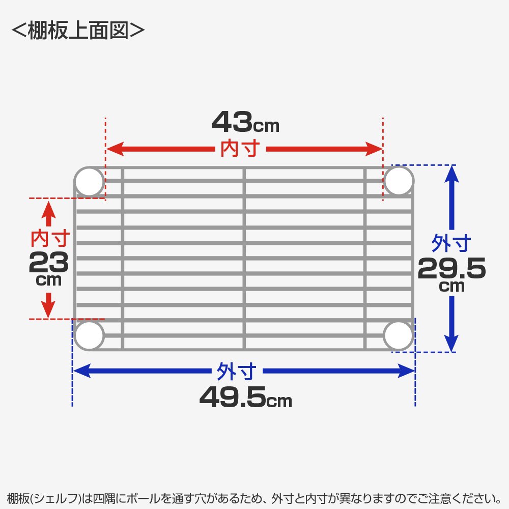 Amazon｜ドウシシャ ルミナスラック スチールラックパーツ スチール棚